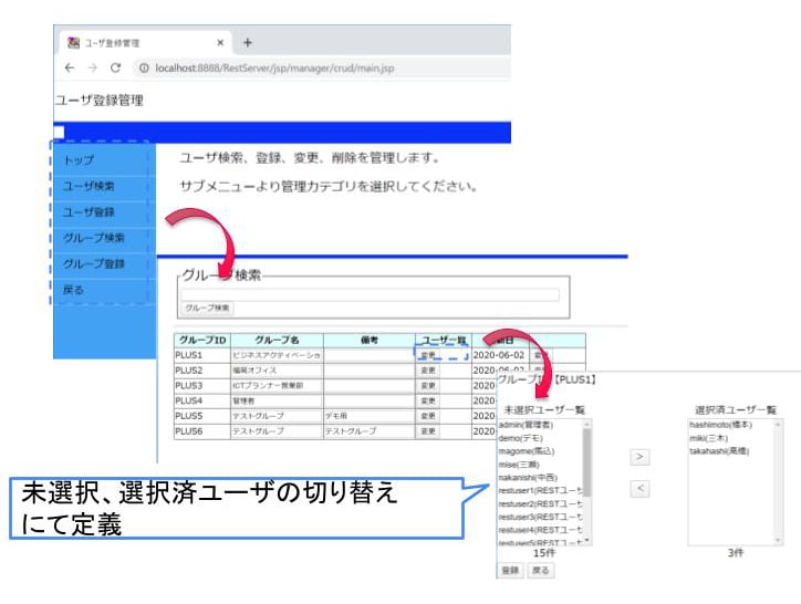 デサント様向けＤＸを推進するデータ連携ソリューションのご紹介_素材使用.pptx (5)