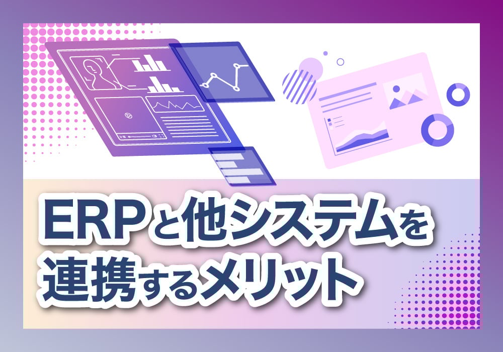 メリット