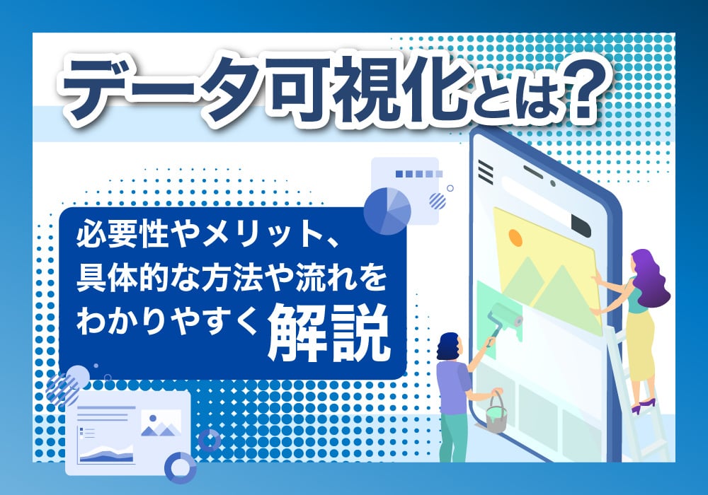 0816ユニリタプラス_1