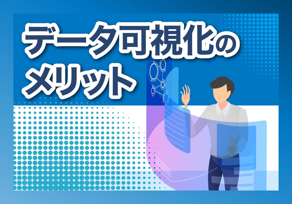 0816ユニリタプラス_2