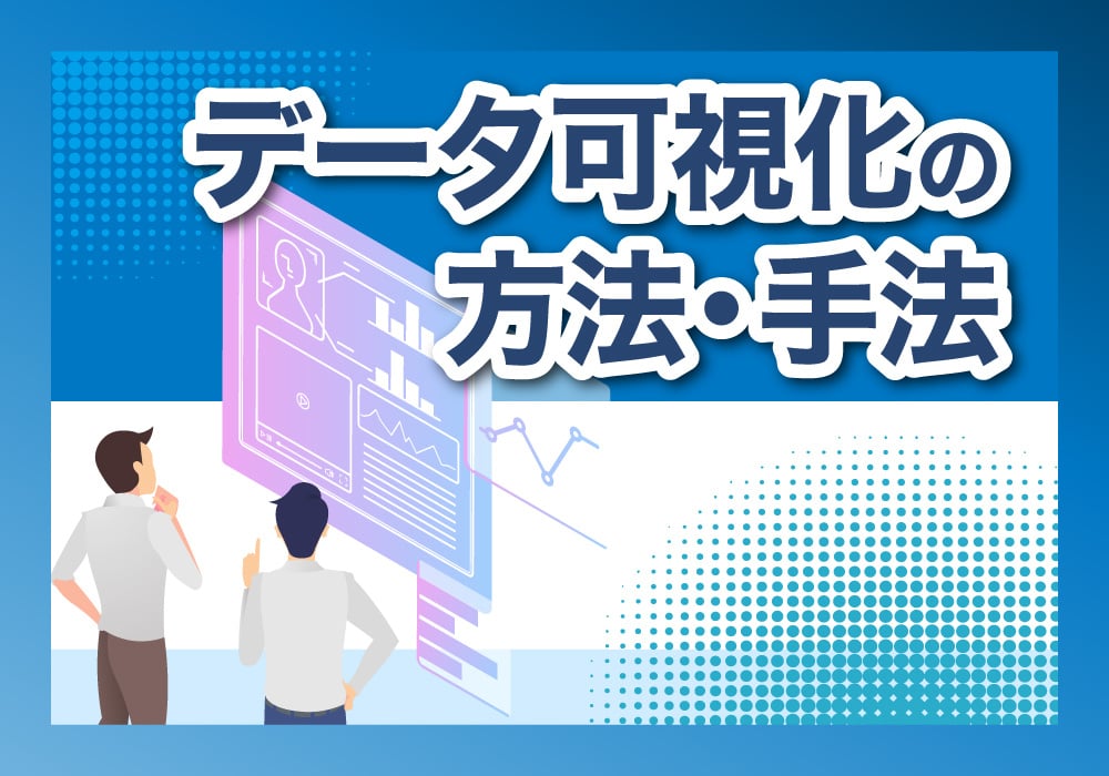 0816ユニリタプラス_3