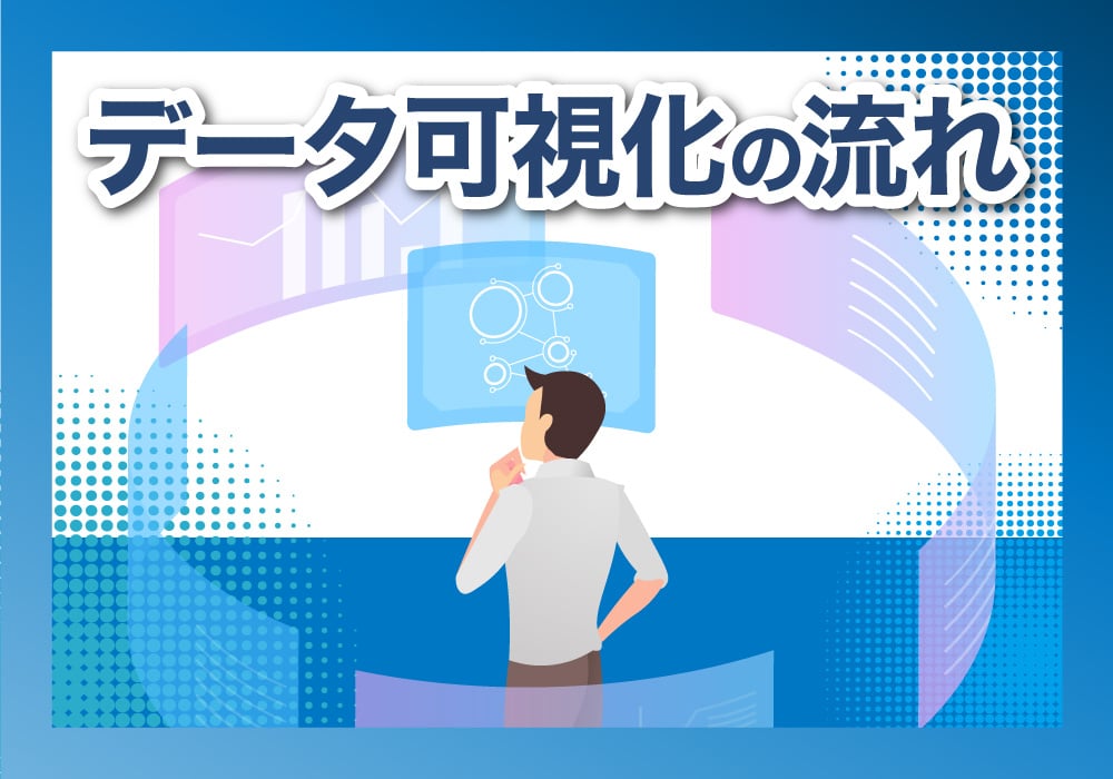 0816ユニリタプラス_4