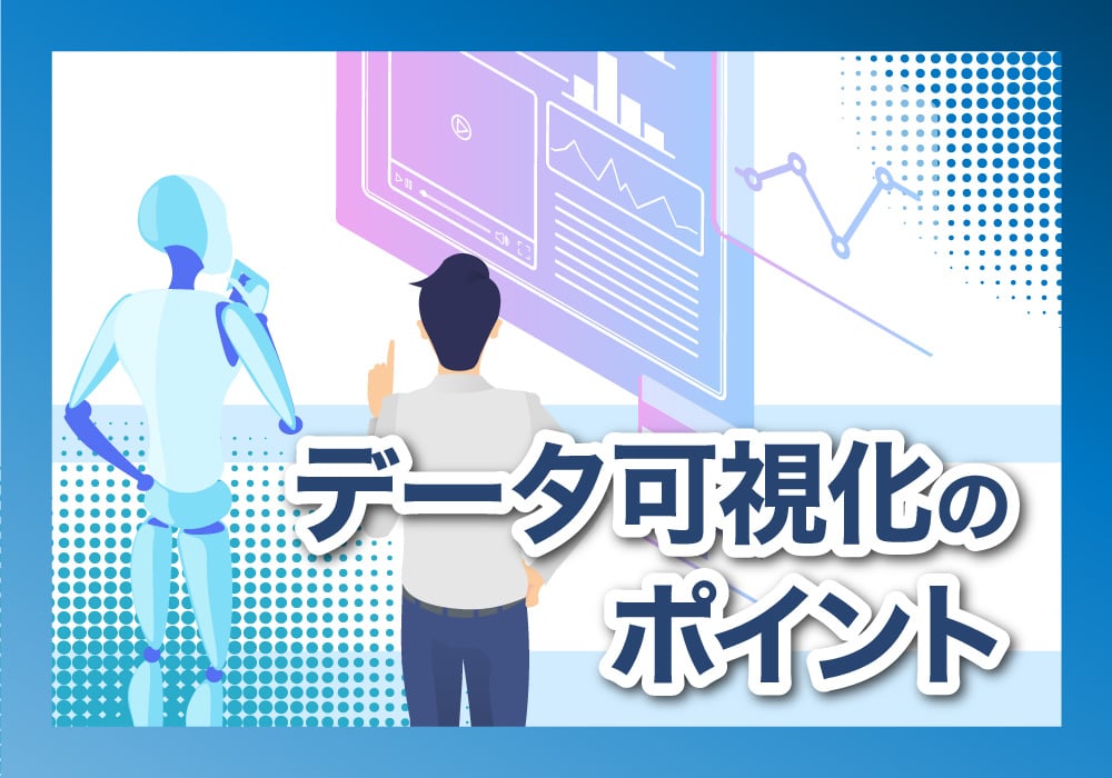 0816ユニリタプラス_5