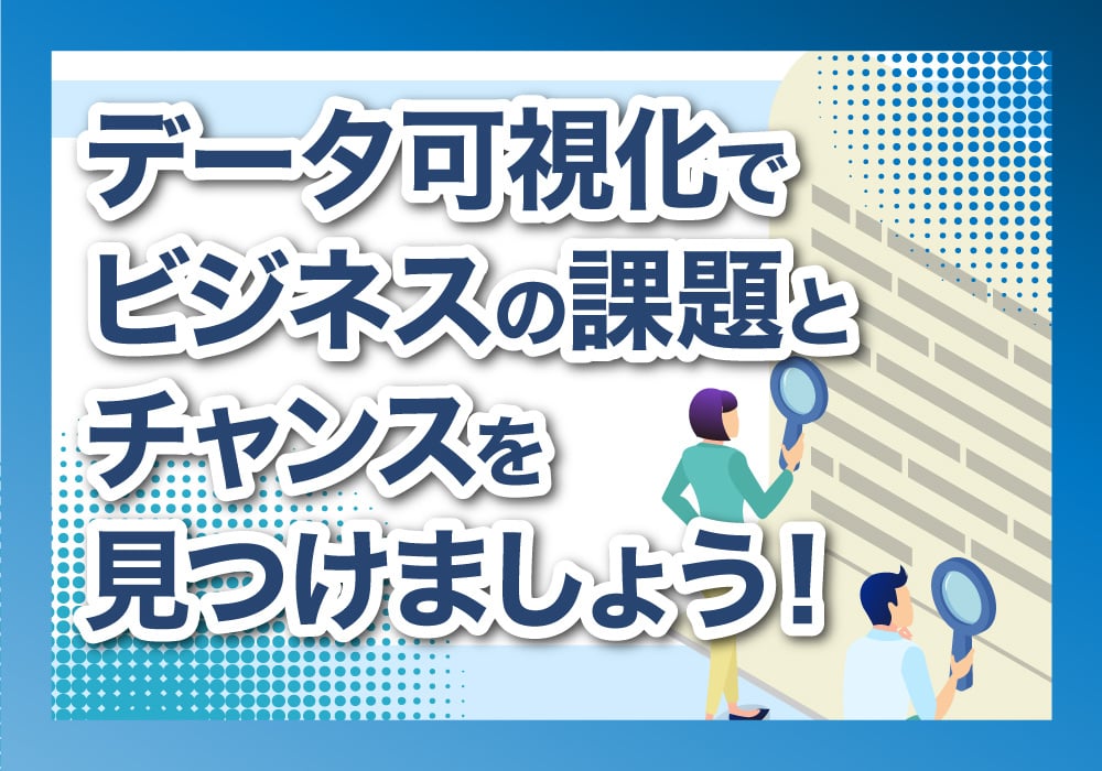 0816ユニリタプラス_6