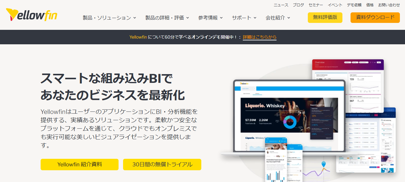 TOPページ画像