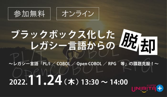 20221124セミナーヘッダーバナー