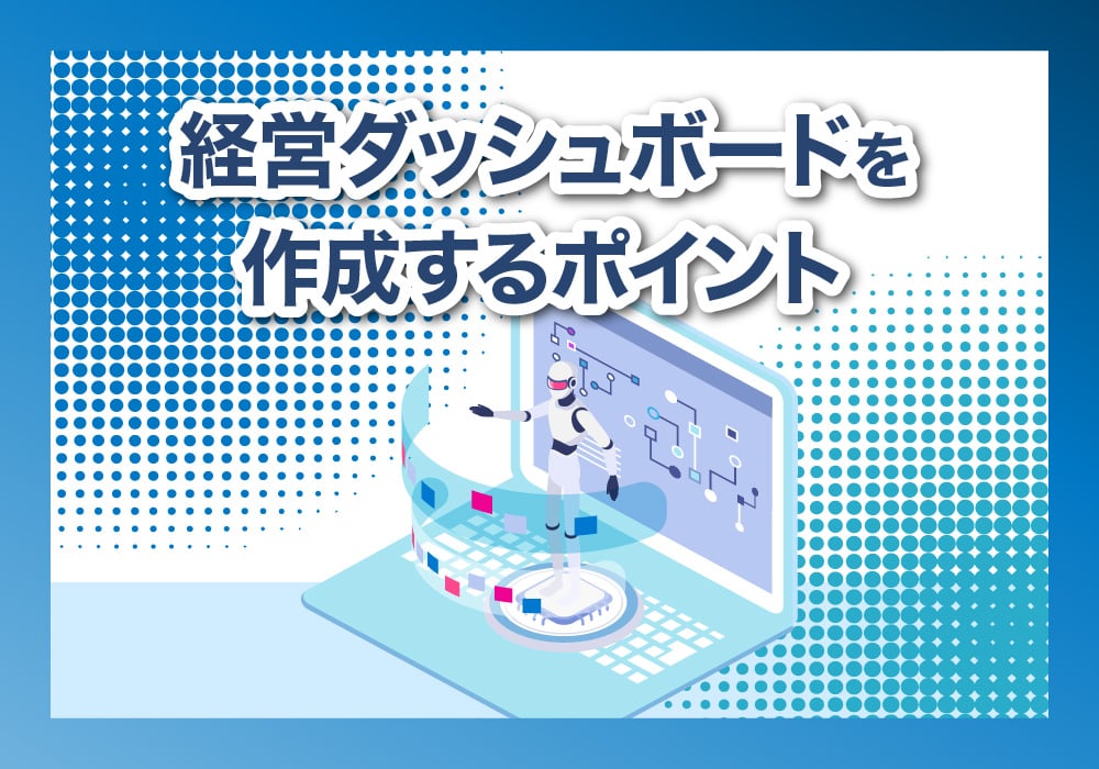 ポイント