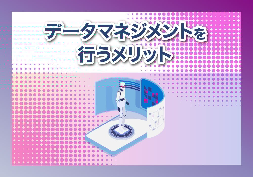 メリット