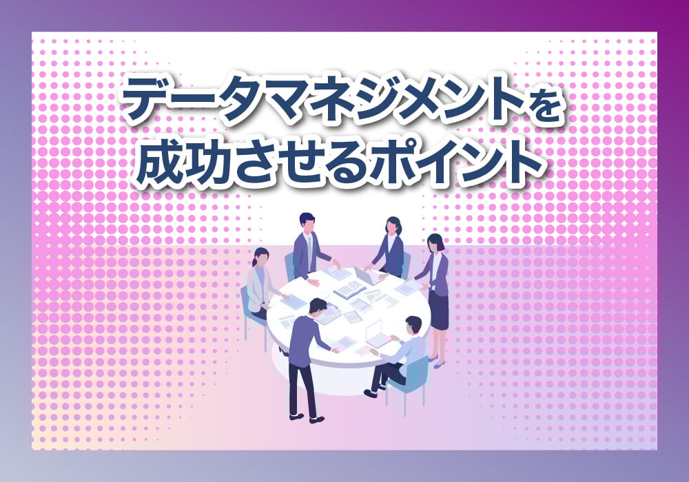 ポイント