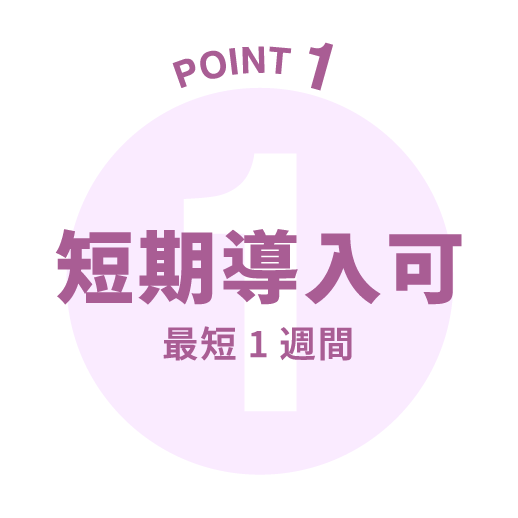 3つの特徴1_枠あり