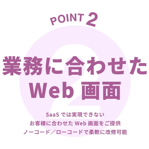 3つの特徴2_枠あり