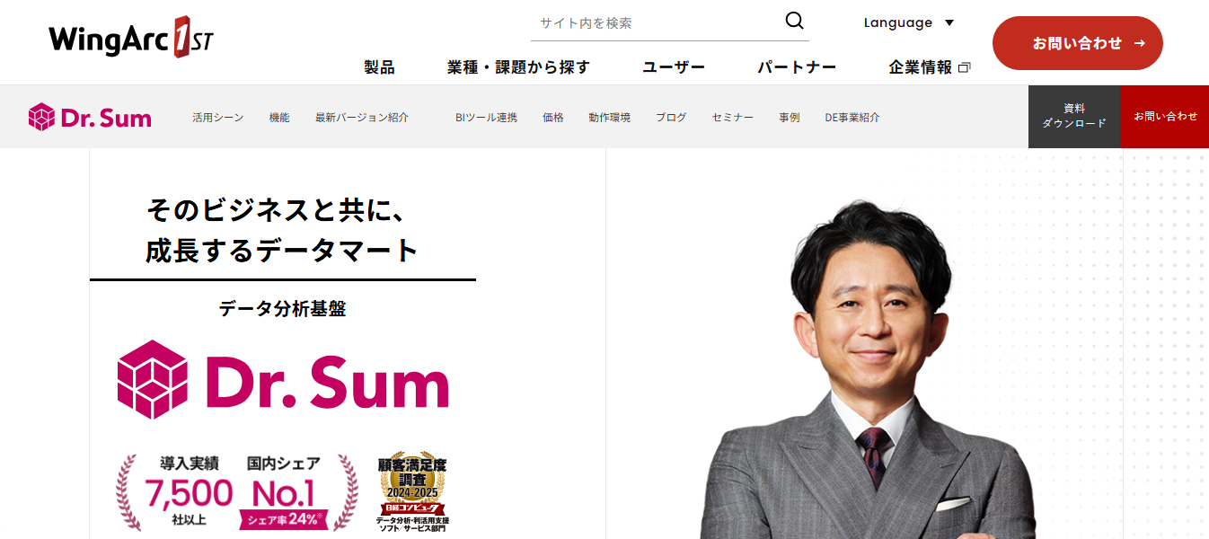 TOPページ画像