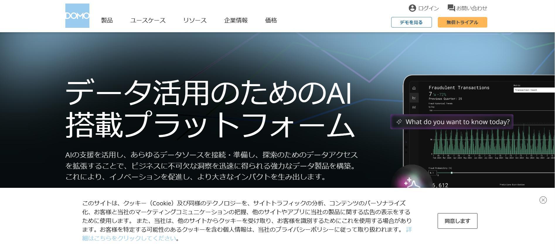 TOPページ画像