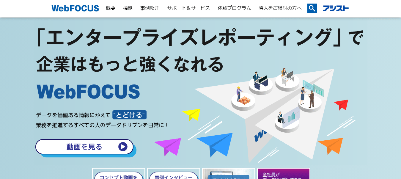 TOPページ画像