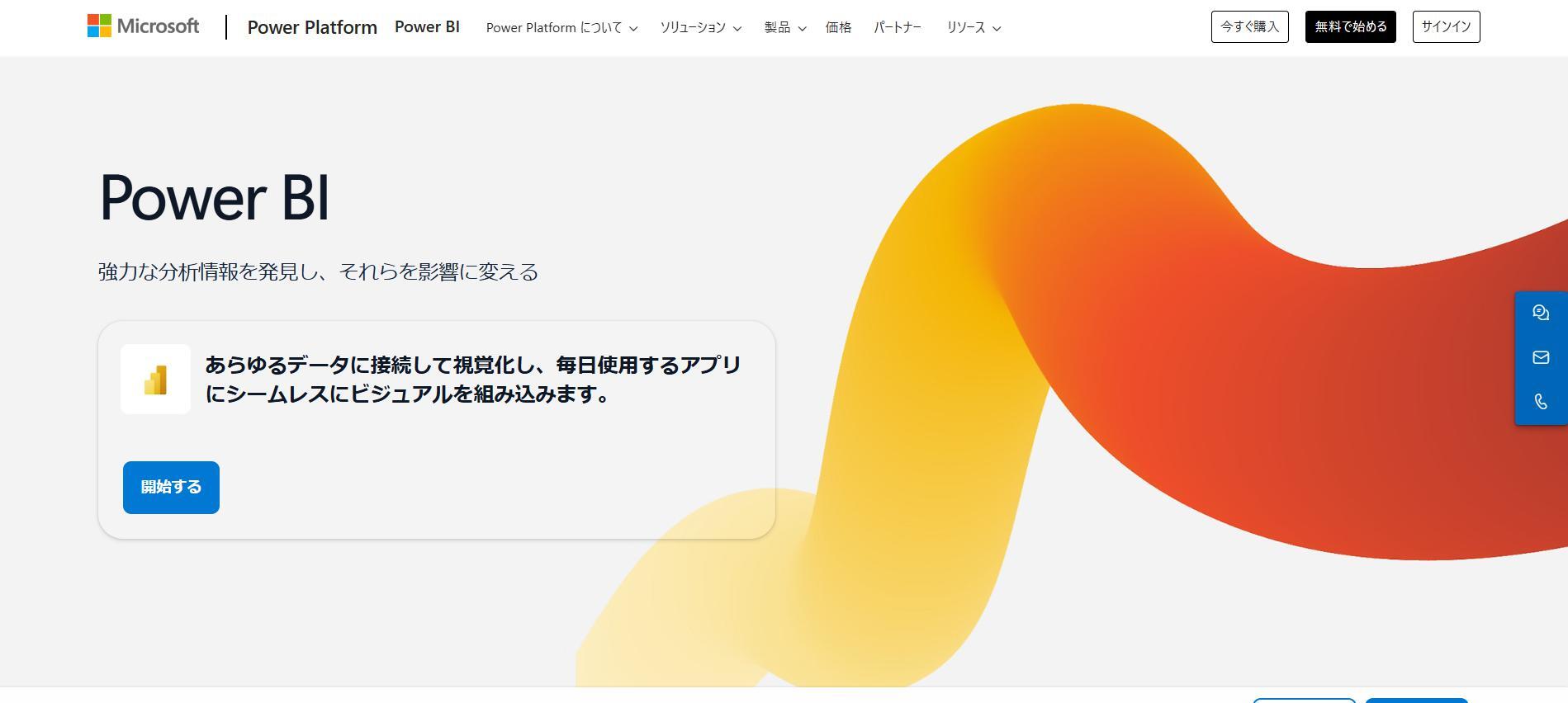 TOPページ画像