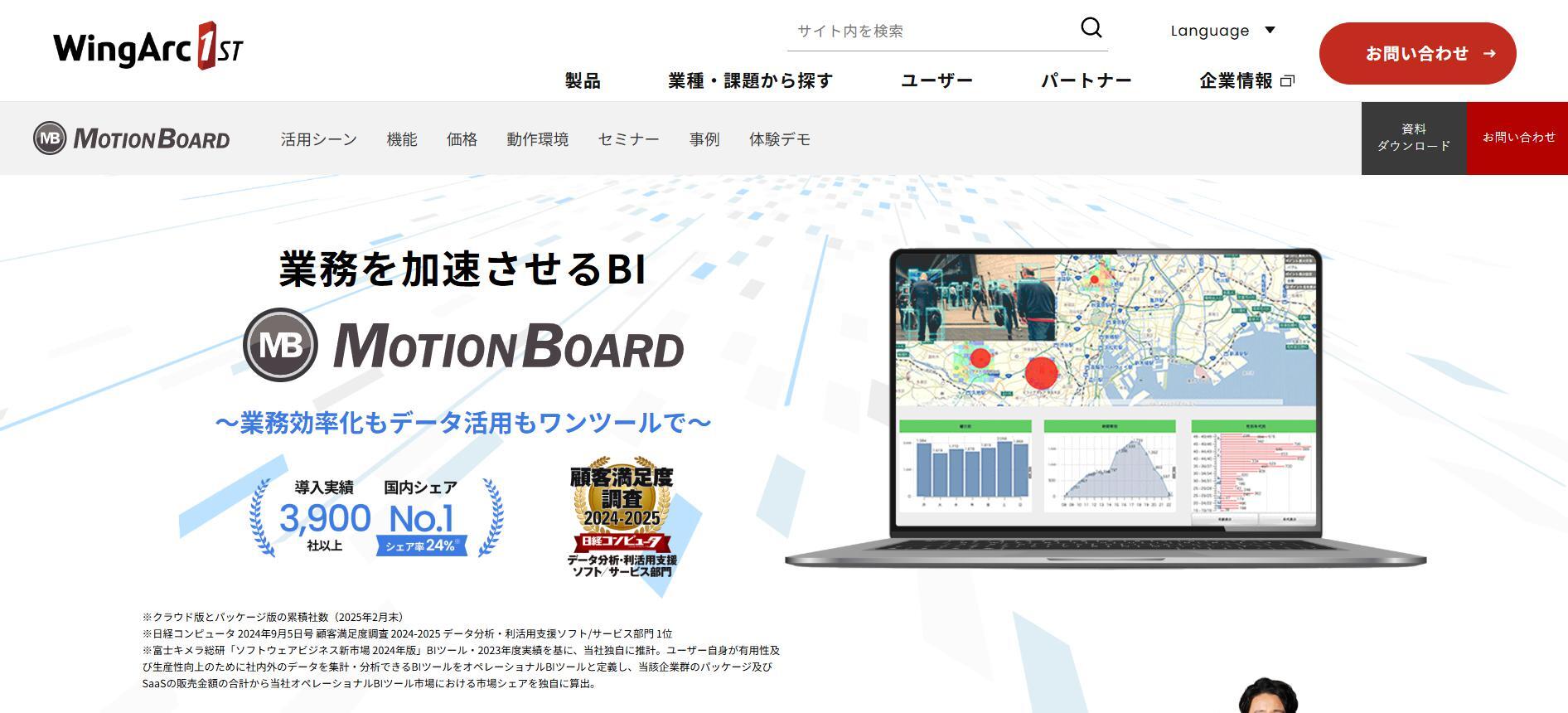 TOPページ画像