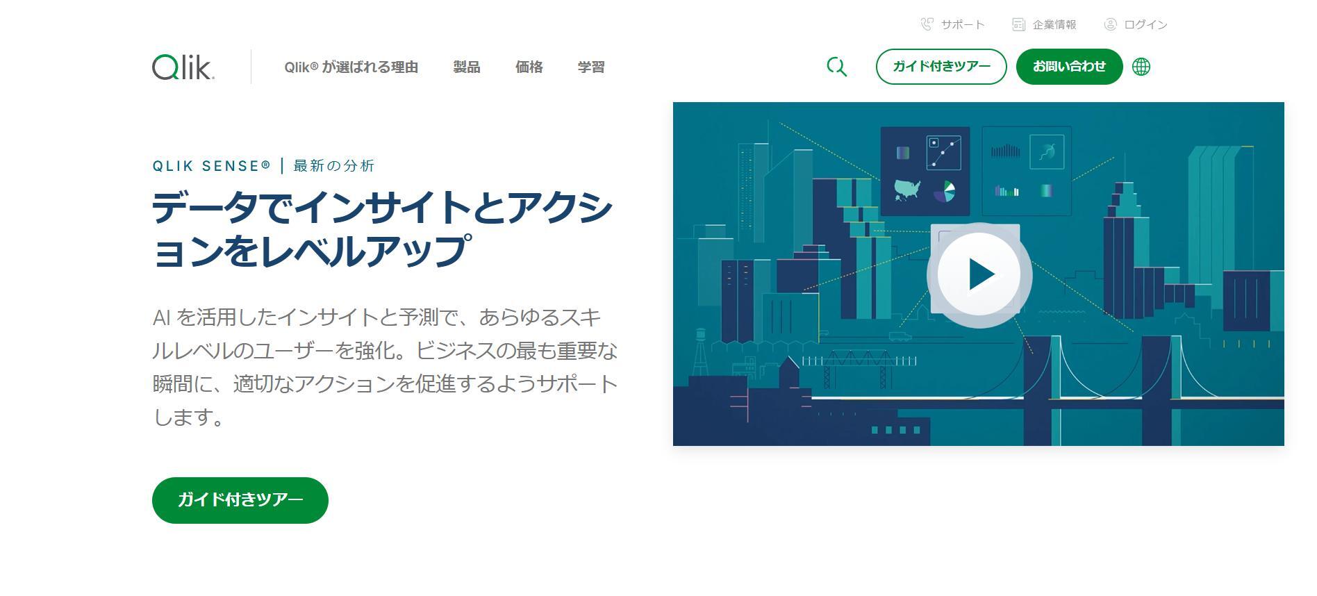 TOPページ画像