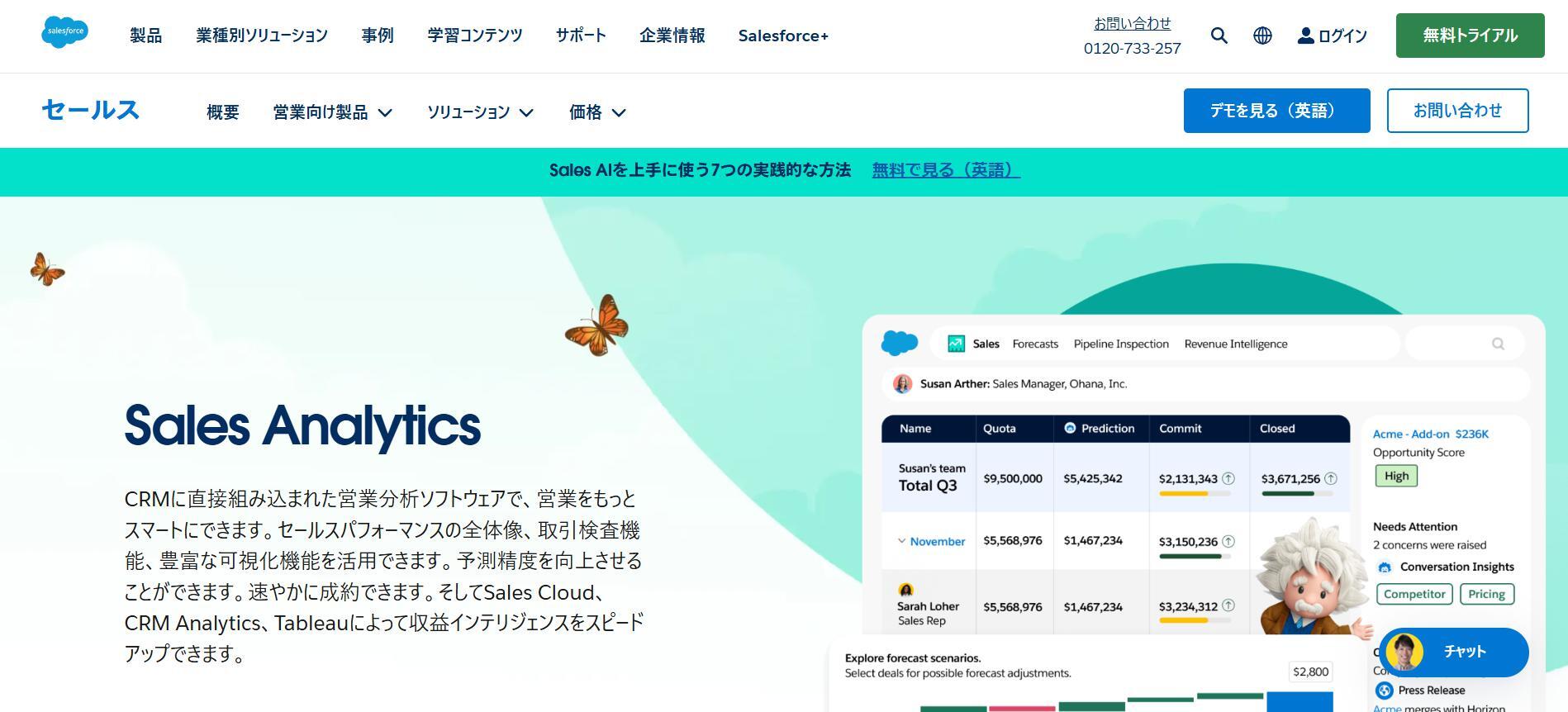 TOPページ画像