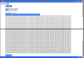 IV.CSVダウンロード