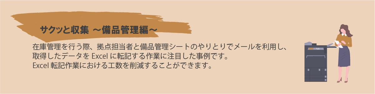 9_header 9_header