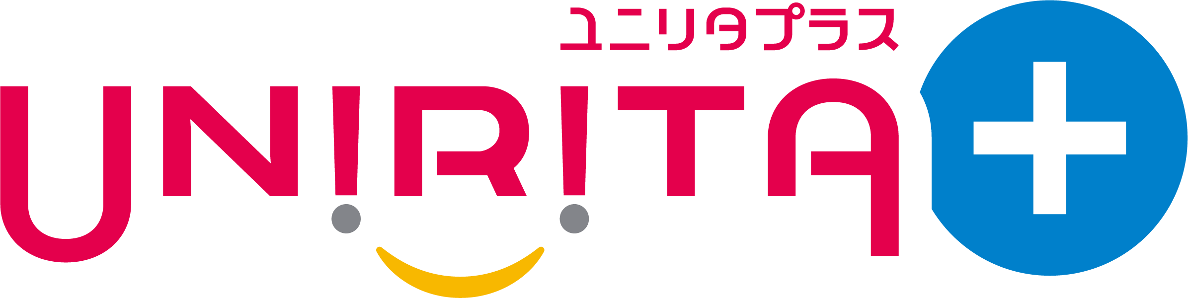 ユニリタプラスロゴ