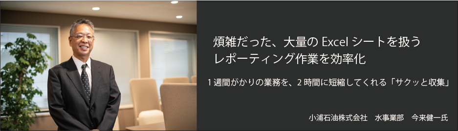 ouraoil_header