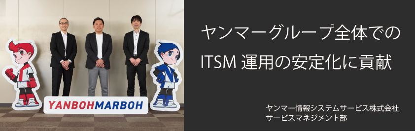 yiss_header-4