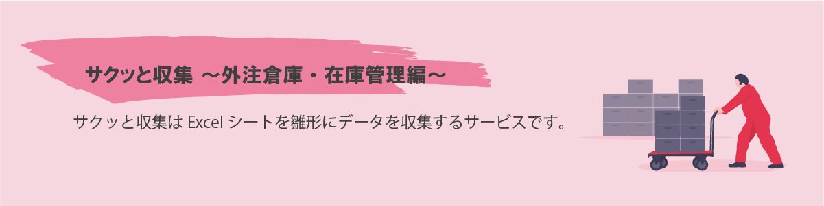 7_header