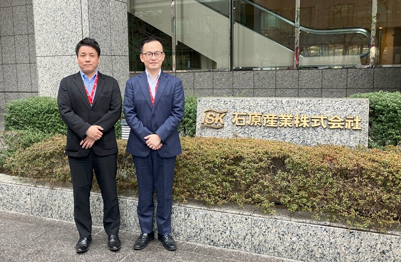 石原産業株式会社様